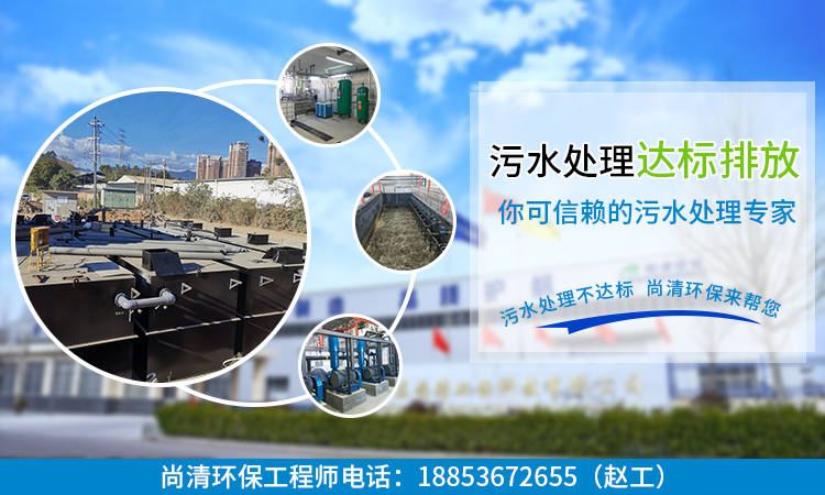家具廠(chǎng)污水處理