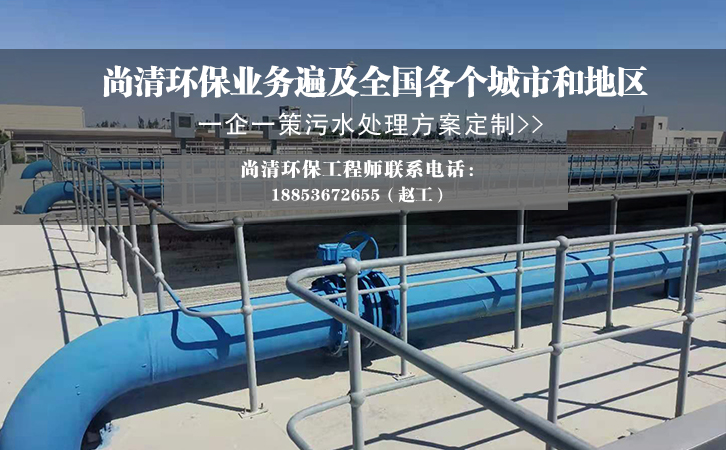 新農(nóng)村污水處理設備