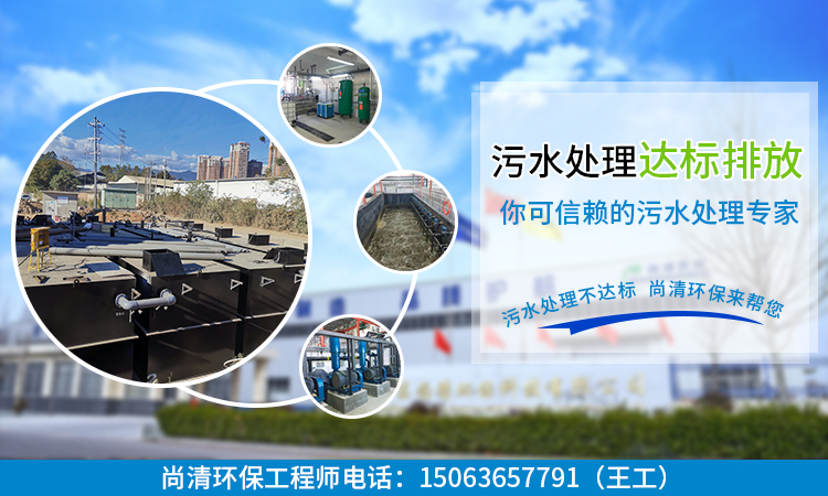 農(nóng)藥廢水預處理技術