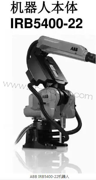 ABB�C���˱��wIRB5400-22��(bi��o)��(zh��n)���B(y��ng)��(x��)��(ji��)