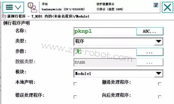 ABB�C(j��)���˔�(sh��)��(j��)�惦��ͅ^(q��)�e