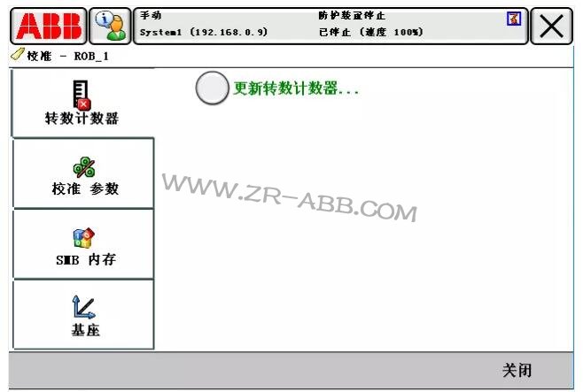 ABB機(jī)器人常見(jiàn)故障處理大全