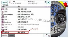 ABB�C(j��)����ʾ�����|����У��(zh��n)