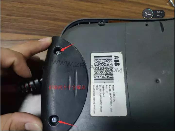 ABB機(jī)器人示教器維修拆解過程及更換步驟